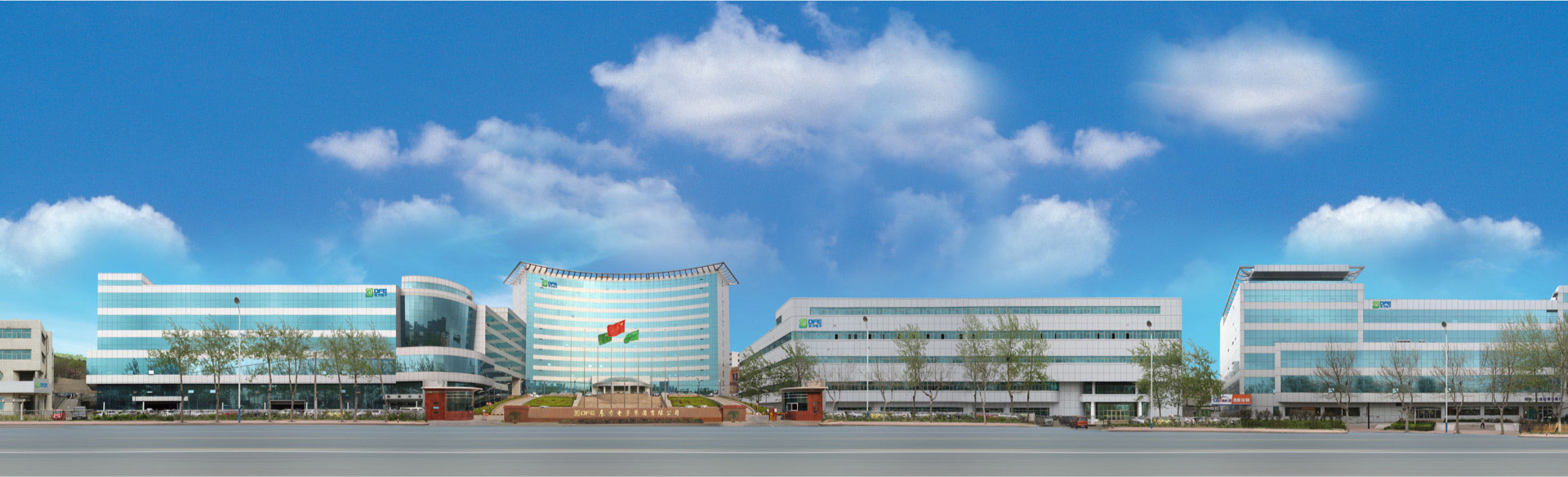  海纳百川，颐和世界。