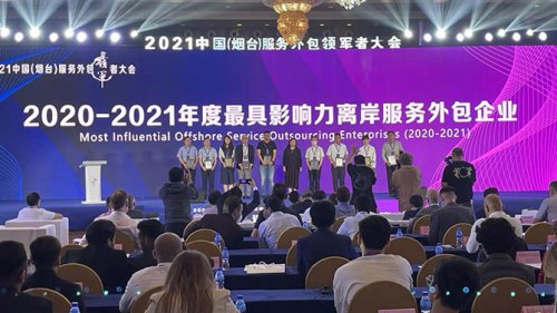 头号玩家官网软件以数字技术助推区域金融服务创新